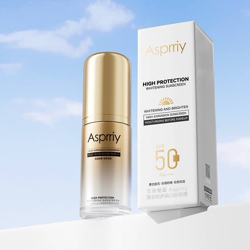 （拍两件）Asprriy美白防晒霜50g 券后39.9元