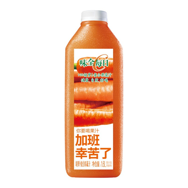 WEICHUAN 味全 每日C 胡萝卜复合果蔬汁 1.6L下单4件 16.26元（需买3件，需用券）