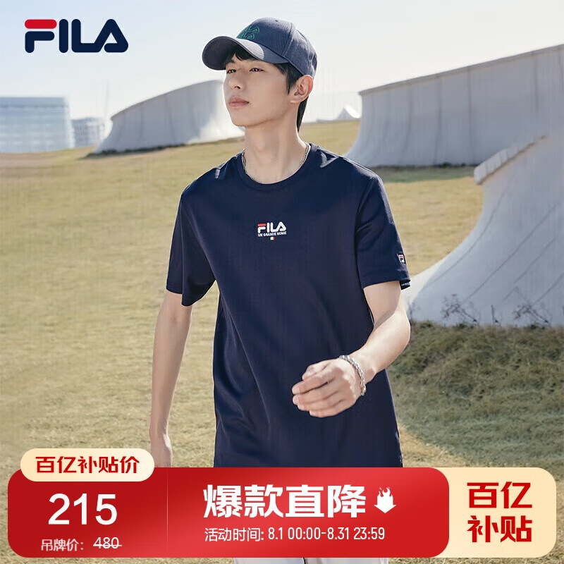 移动端、京东百亿补贴：FILA 官方短袖T恤男2025年夏季时尚纯棉圆领透气男士
