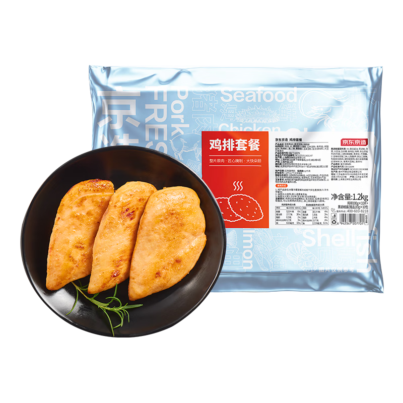 PLUS会员：京东京造 鸡排套餐 1.2kg 21.71元包邮（需用券）