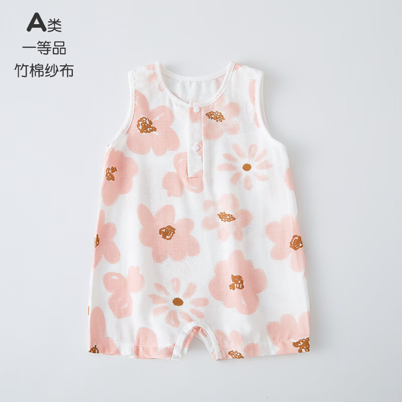 瑄妮薇 宝宝连体衣夏竹棉纱布婴儿薄款哈衣爬服背心无袖婴儿衣服 29.5元（