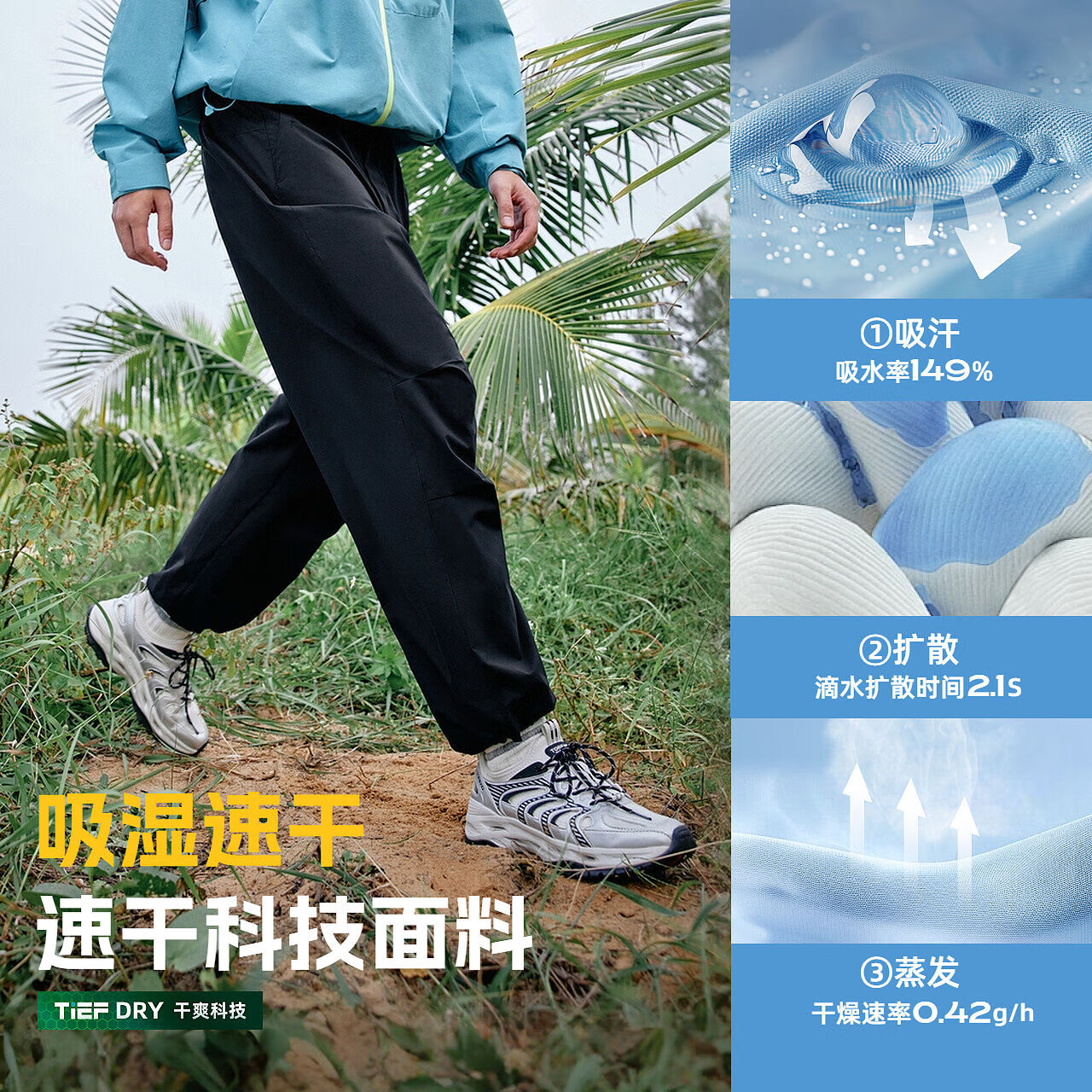 探路者 速干 男士户外长裤 黑色-TAMMBN81776男款 S 127元 - 86线报
