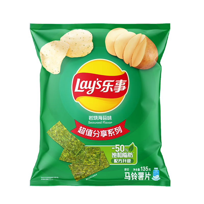 Lay's 乐事 马铃薯片 岩烧海苔味 135g 9.66元（需买3件，共28.98元）