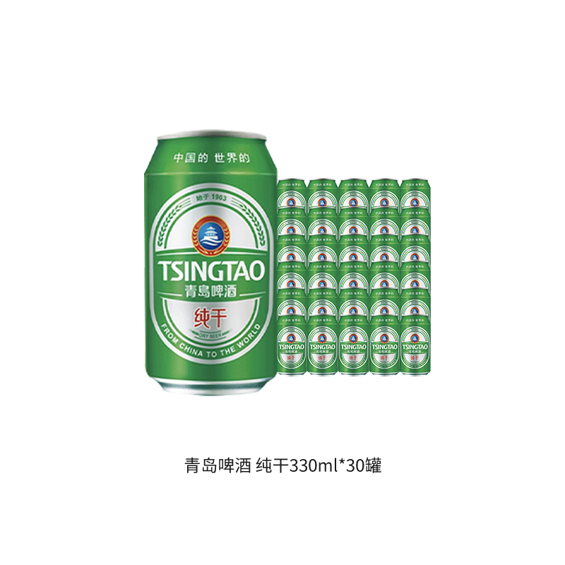 88VIP：青岛啤酒 TSINGTAO 纯干啤酒 330ml*30听 30.41元