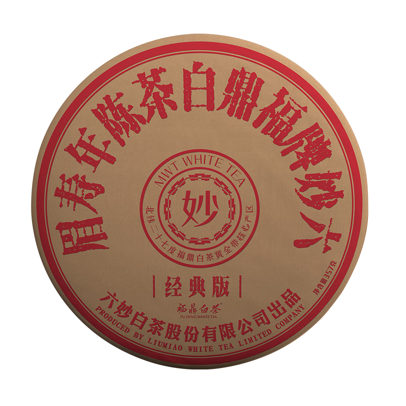 六妙 福鼎白茶陈年寿眉 357g 125元（需用券）