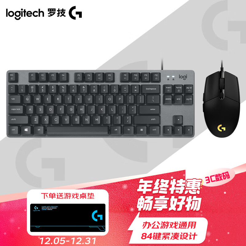 移动端、京东百亿补贴：logitech 罗技 有线游戏机械键鼠高性价比套装吃鸡游