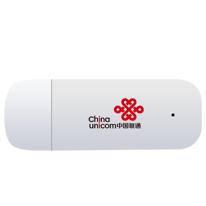 中国联通 5G随身WiFi6 路由器 月光白 USB直连款 35元