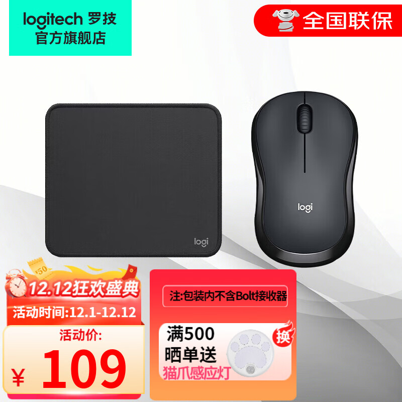 logitech 罗技 M240 无线蓝牙鼠标 无线蓝牙静音鼠标 小手鼠标 M240黑色 +办公鼠