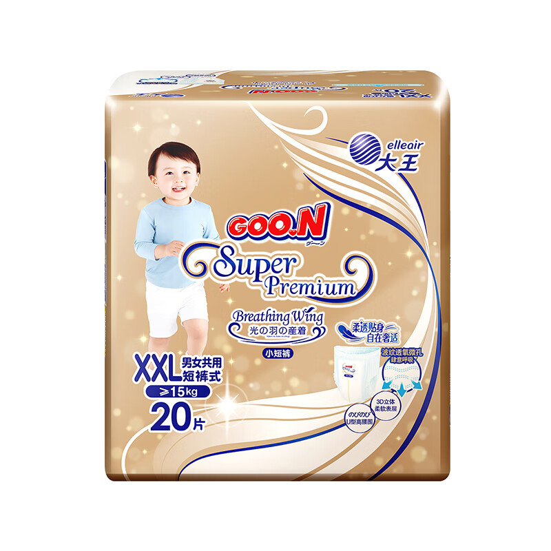 大王（GOO.N）【活动】光羽自在之息短裤型尿不湿XXL20片(≥15kg) 微孔速吸芯