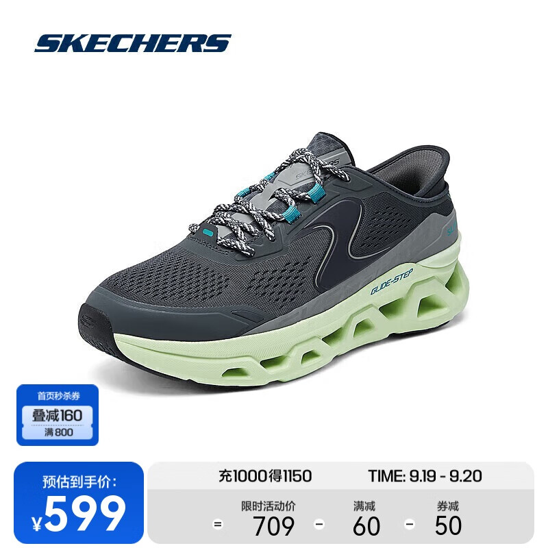 SKECHERS 斯凯奇 成毅同款】斯凯奇男鞋运动时尚绑带运动鞋休闲鞋天际跑鞋 59