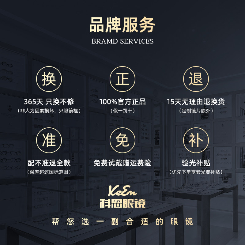 移动端：威视杰 纯钛眼镜近视男款可配度数商务半框网上配变色散光近视眼