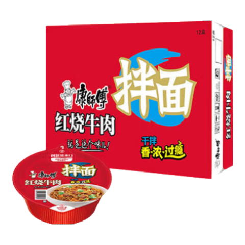 限地区，plus会员:康师傅方便面 干拌面 红烧牛肉面130g*12盒*2件 59.86元（合29.