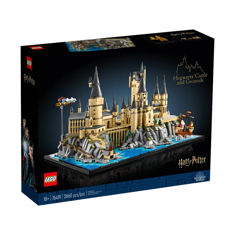 乐高 LEGO 哈利波特系列 76419 霍格沃茨城堡和庭院 拼装积木玩具(1*盒) 779元(需用券)