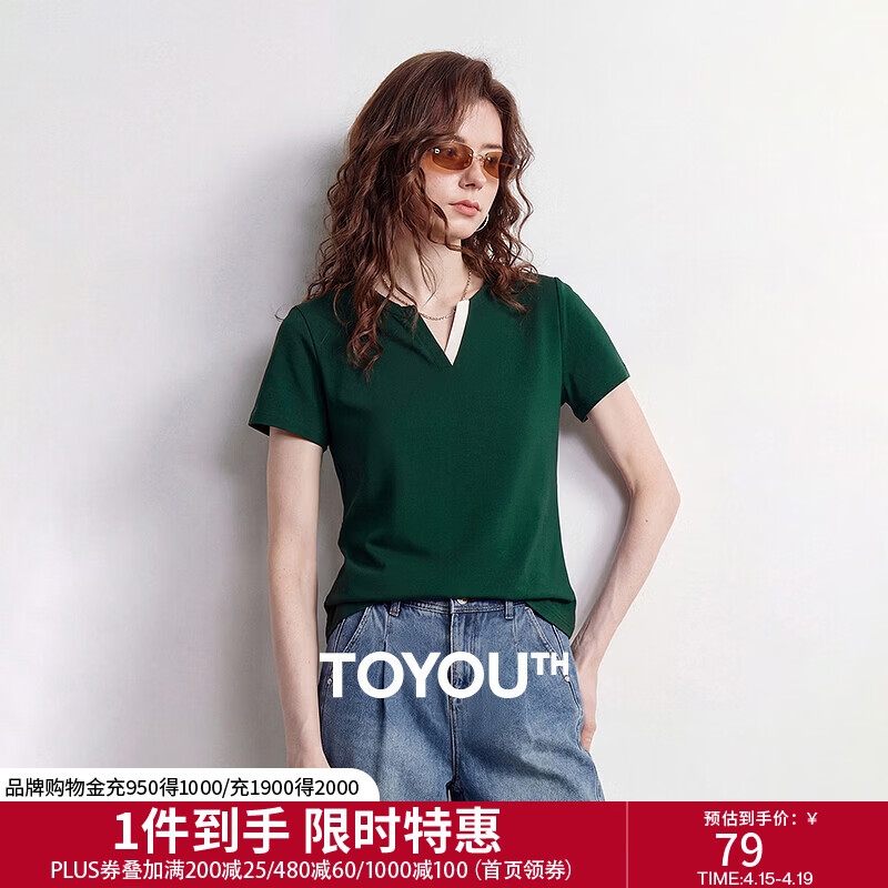 初语 5A级抗菌冰瓷棉T恤女2026夏季新款合体短款撞色拼接V领上衣 深绿色 S 69