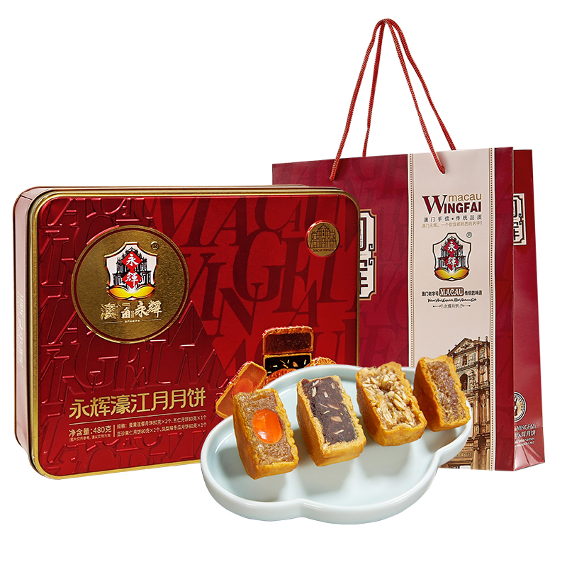 88VIP：永辉 澳门永辉广式月饼濠江月礼盒480g中秋零食糕点 25.25元（需用券）