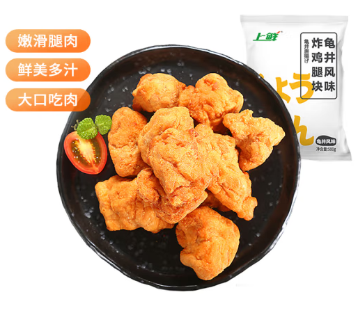 上鲜 炸鸡腿块 龟井风味 500g ￥12.86