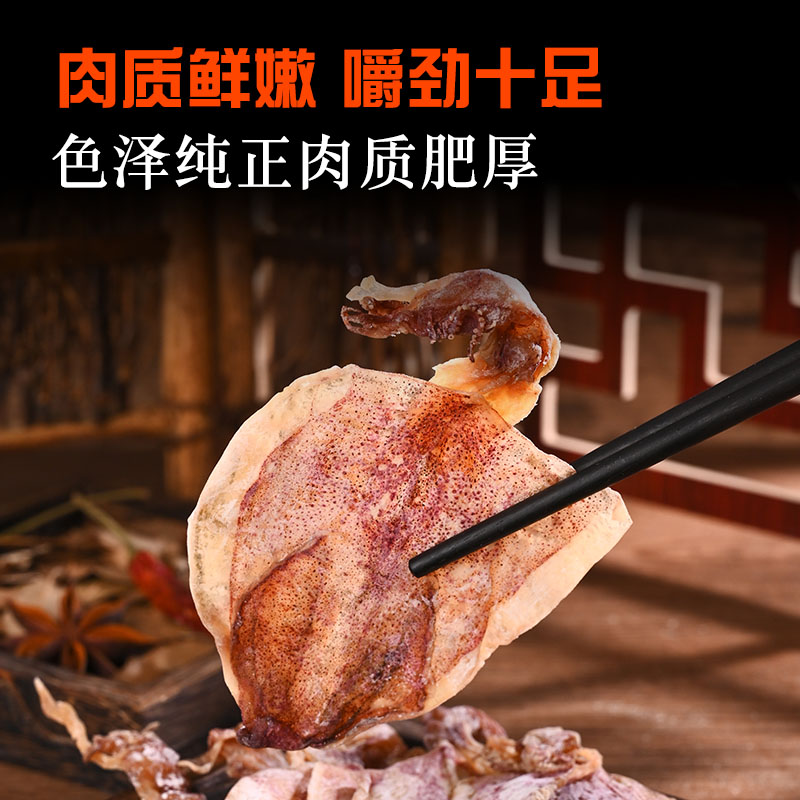MIN XIA 闽峡 海产干货烧烤鱿鱼干300g/包海鲜手撕烤尤鱼炒菜 43.83元（需买3件