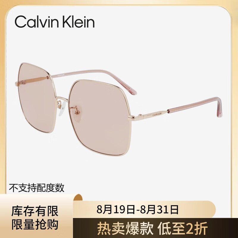 卡尔文·克莱恩 Calvin Klein 太阳镜 CK21307SA 780 296元（需用券）