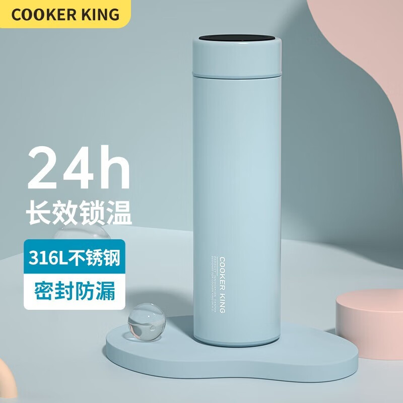 炊大皇 316不锈钢保温杯双层480ML 29.97元