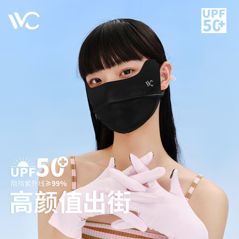 VVC 防晒口罩面罩3d立体防紫外线透气防尘腮红口罩护眼角女遮阳口罩 时尚黑（简约版） 24.64元（需买2件，需用券）