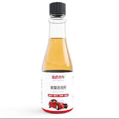 TUHU 途虎 前挡风玻璃 去油膜套装： 150ml 5瓶 通用 8.9元（需领券）