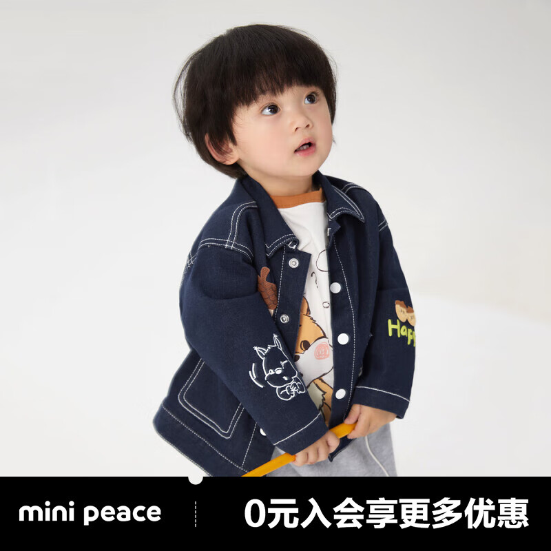 Mini Peace MiniPeace太平鸟童装春秋新幼童牛仔夹克F3BCD3201 牛仔蓝色 90cm 360.18元