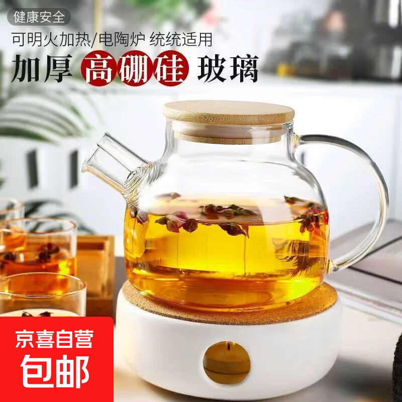 无品牌 四季茶壶高硼硅玻璃电陶炉加热大容量1000ml升级加厚 四季茶壶1L 7.99