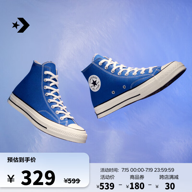 CONVERSE 匡威 1970S男女运动高帮帆布鞋克莱因蓝蓝色A06529C A06529C 37.5 ￥220.18