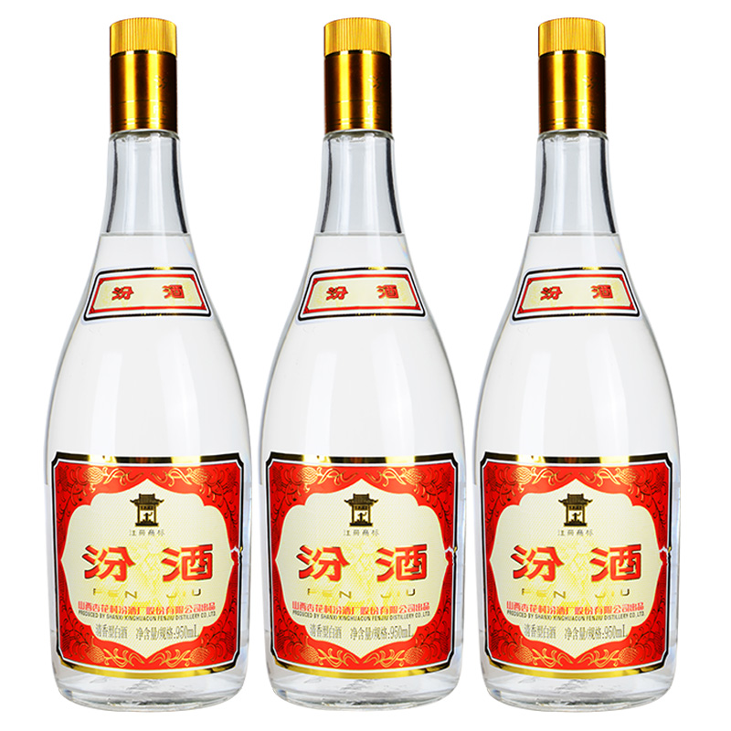 88VIP：汾酒 黄盖汾酒 礼盒装 55度950ml*3瓶 口粮酒 纯粮酒 大黄盖 264.56元