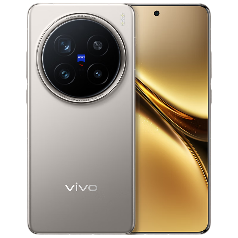 PLUS：vivo X200 Pro 12GB+256GB 5G手机 4464.51元