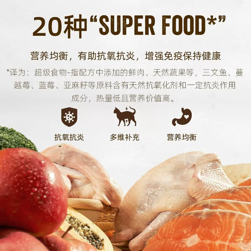 NOW Fresh7岁以上大龄老年猫粮鲜肉粮7.26kg低脂呵护益肾 465.69元 - 线报酷