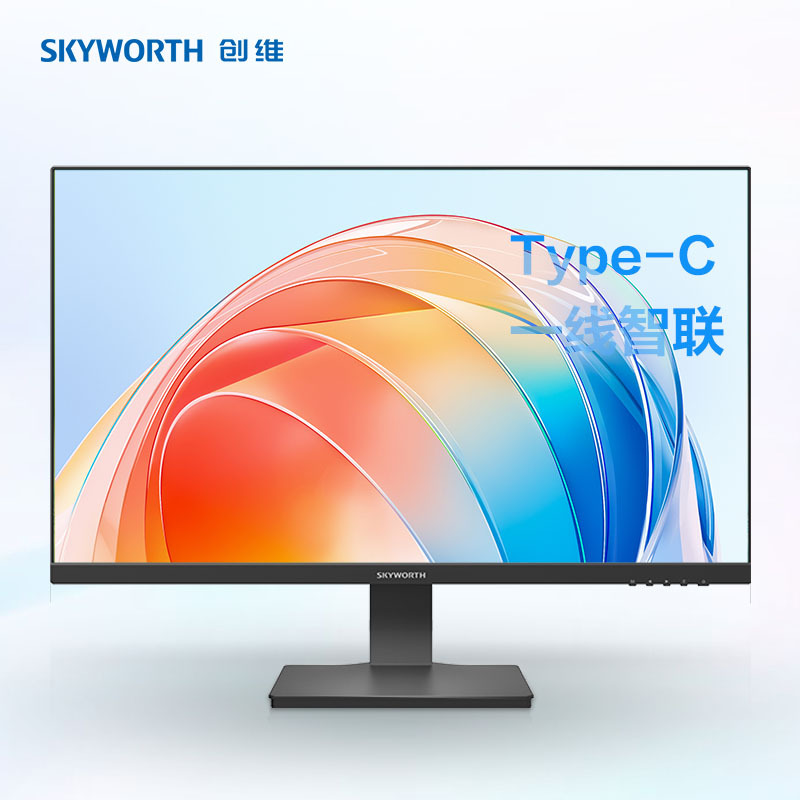 SKYWORTH 创维 27英寸 办公显示器 75Hz IPS Type-C接口 硬件防蓝光 HDR10 广色域高亮