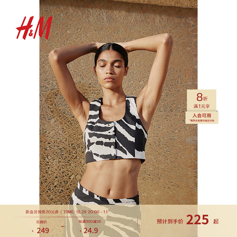 H&M 女士马夹2024春短款低领口西装马甲1224756 黑色/斑马纹 160/84A 36 199.2元（需