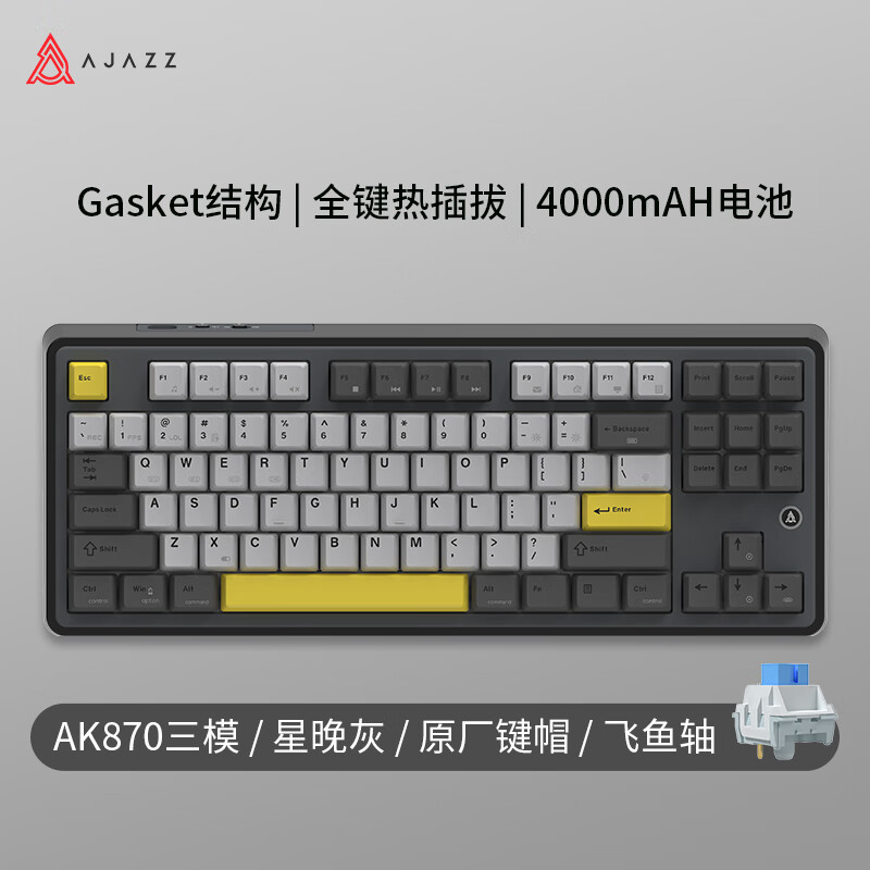 AJAZZ 黑爵 AK870三模客制化机械键盘 全键热插拔 Gasket结构RGB 原厂PBT三拼键帽 