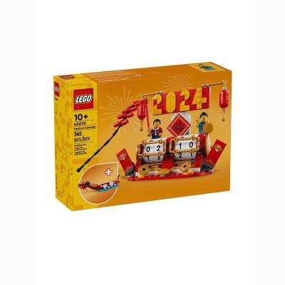 拼多多百亿补贴：LEGO 乐高 中国传统节日系列 40678 节庆台历 好吉历 176元