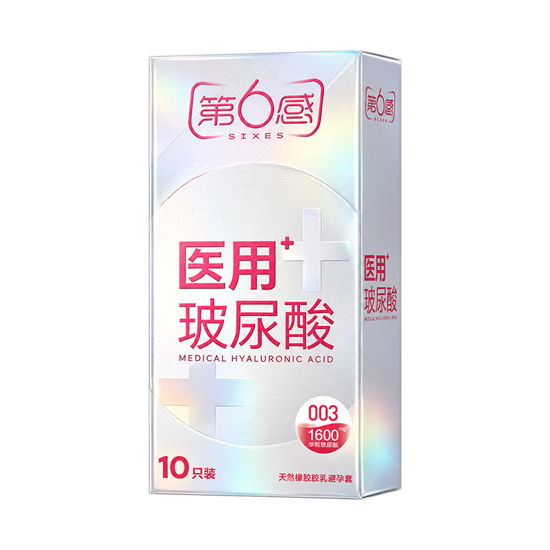 PLUS：第六感 超薄医用003玻尿酸避孕套 10只 17.41元