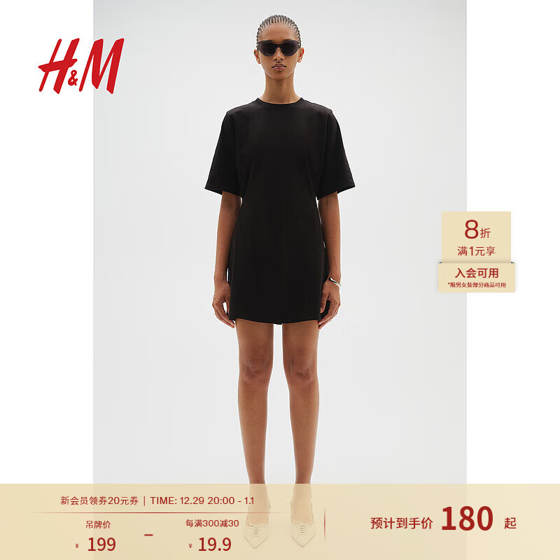 H&M 女装2024夏季棉质休闲带垫肩T恤小香风连衣裙1214801 黑色 170/116 159.2元（需