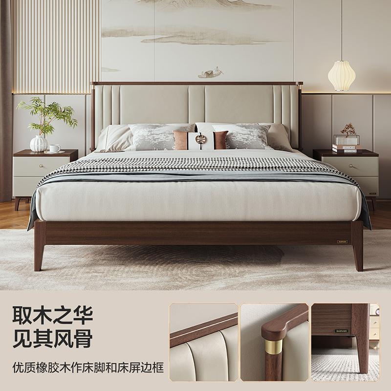 QuanU 全友 皮床新中式舒适软靠实木床脚生态科技皮床头柜129702 1.5米单床 369