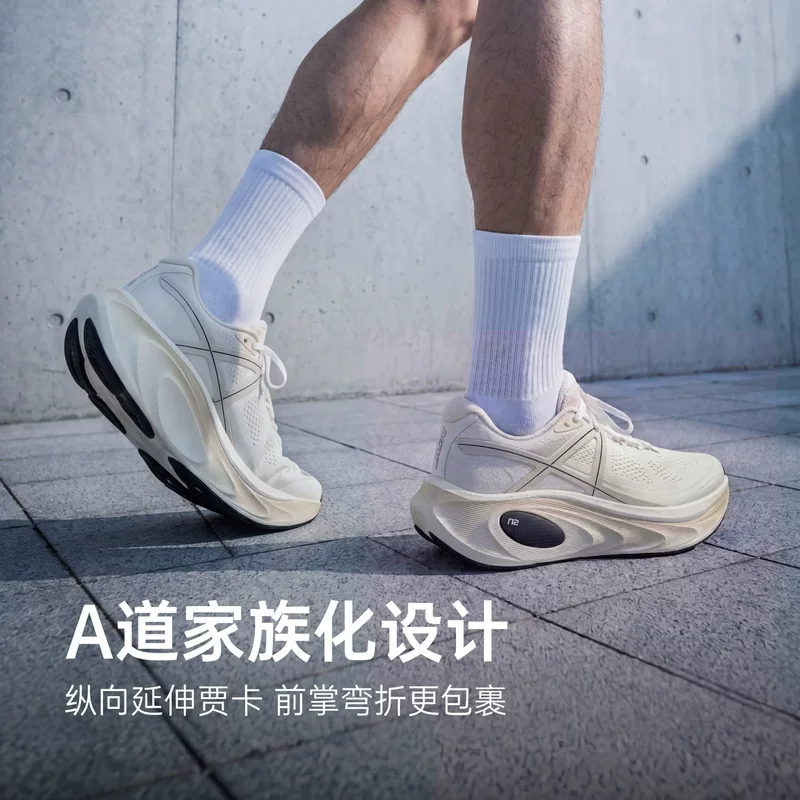 安踏 冠军乘风2男女缓震运动鞋 基础黑-3|覃海洋同款 42 274.7元 - 86线报