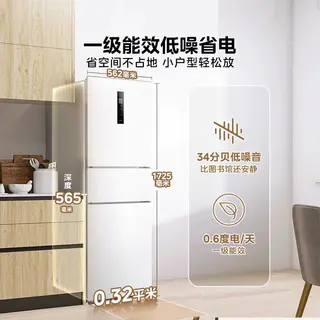美的 MR-251WTPE 风冷三门冰箱 239L 极地白 1805.4元 - 86线报 美的 MR-251WTPE 风冷三门冰箱 239L 极地白 1805.4元 - 86线报