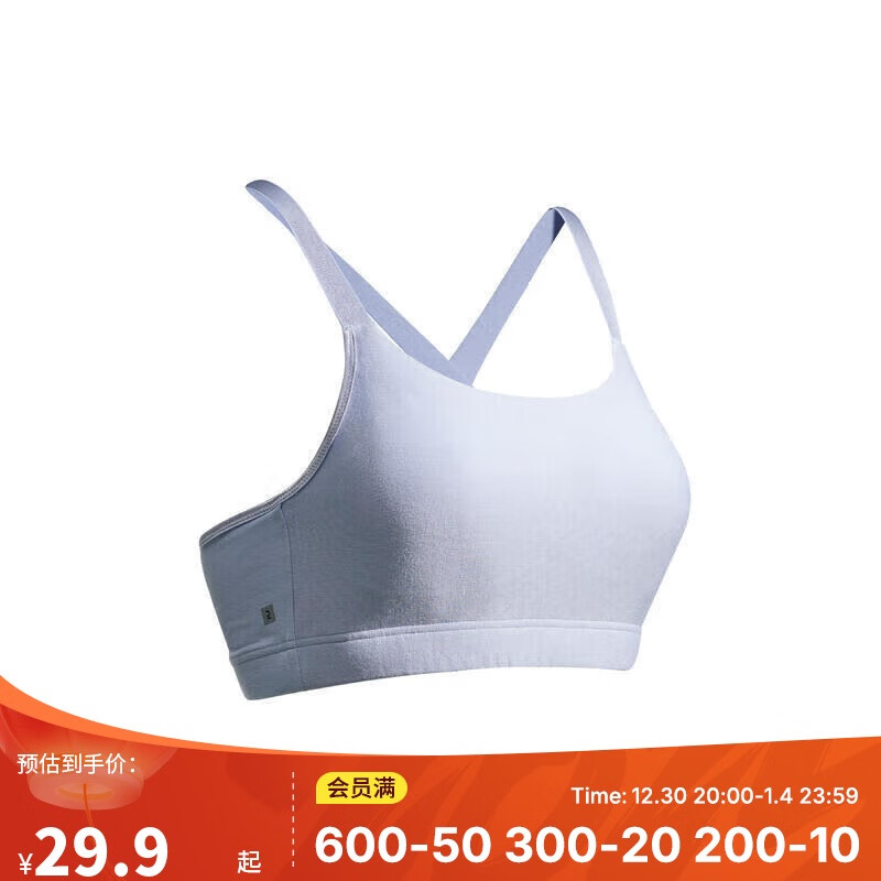 DECATHLON 迪卡侬 运动内衣女跑步防下垂薄款RUNW浅蓝色-休闲美背L 4390009 29.9元