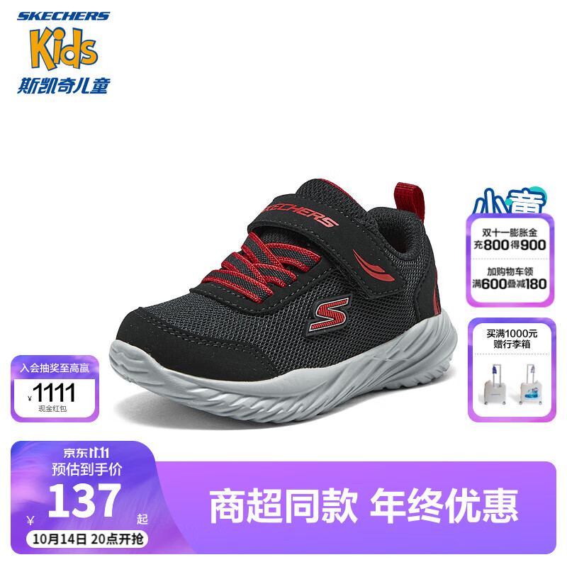 SKECHERS 斯凯奇 男童学步鞋小童户外运动鞋柔软休闲鞋407308N 黑色-红色-BKRD 单