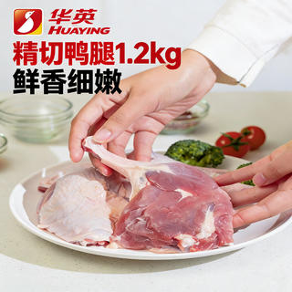 华英 精切鸭腿 2.4斤 14.98元 - 86线报 华英 精切鸭腿 2.4斤 14.98元 - 86线报