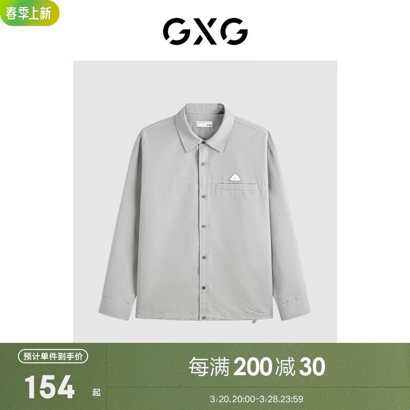 GXG 男装商场同款浅灰绿夹克24年春季新品 浅灰绿 ￥142.51