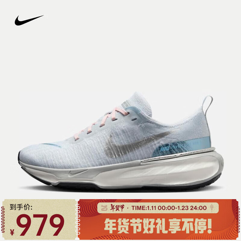 NIKE 耐克 Invincible 3 女子公路跑步鞋 DR2660-010 38 910.47元