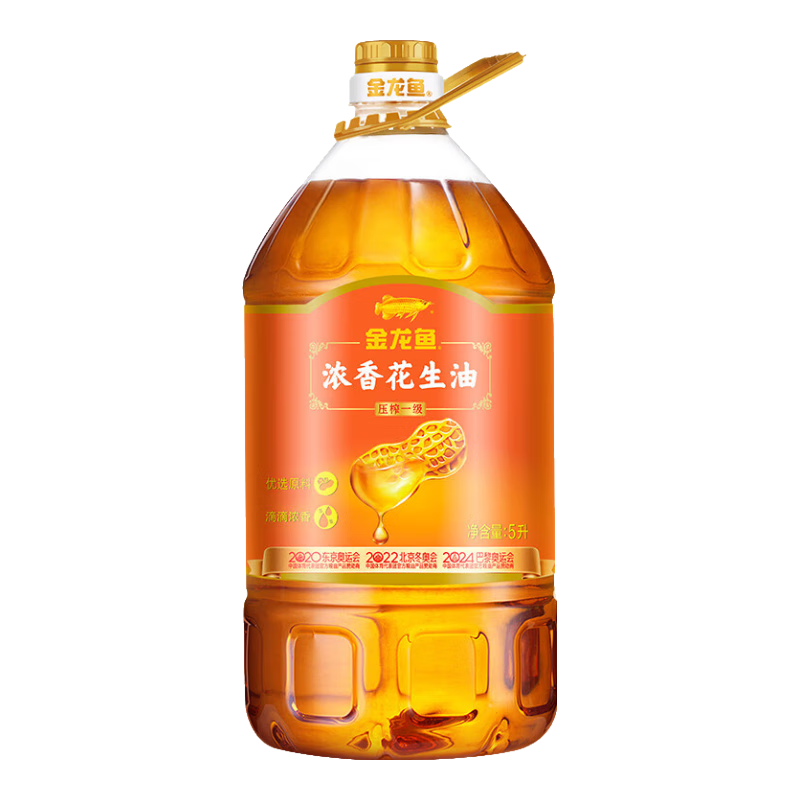 京东百亿补贴:金龙鱼 食用油 压榨 浓香花生油5L（新老包装随机发货） 88.5