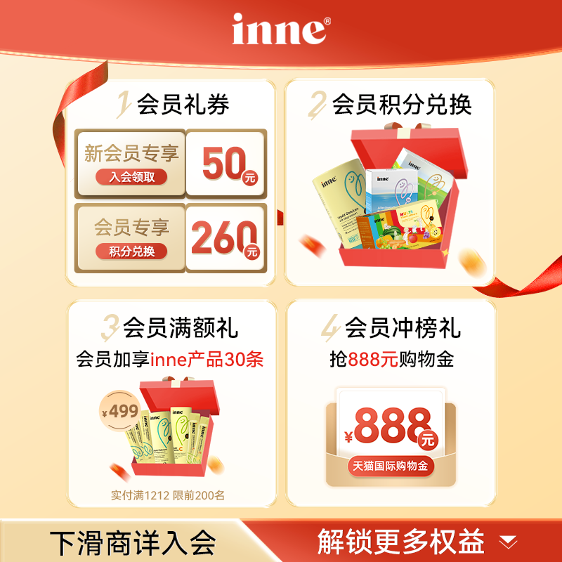 inne 维生素c婴儿童补VC 提升自护0糖0防腐 28条*3 236.55元（需用券）