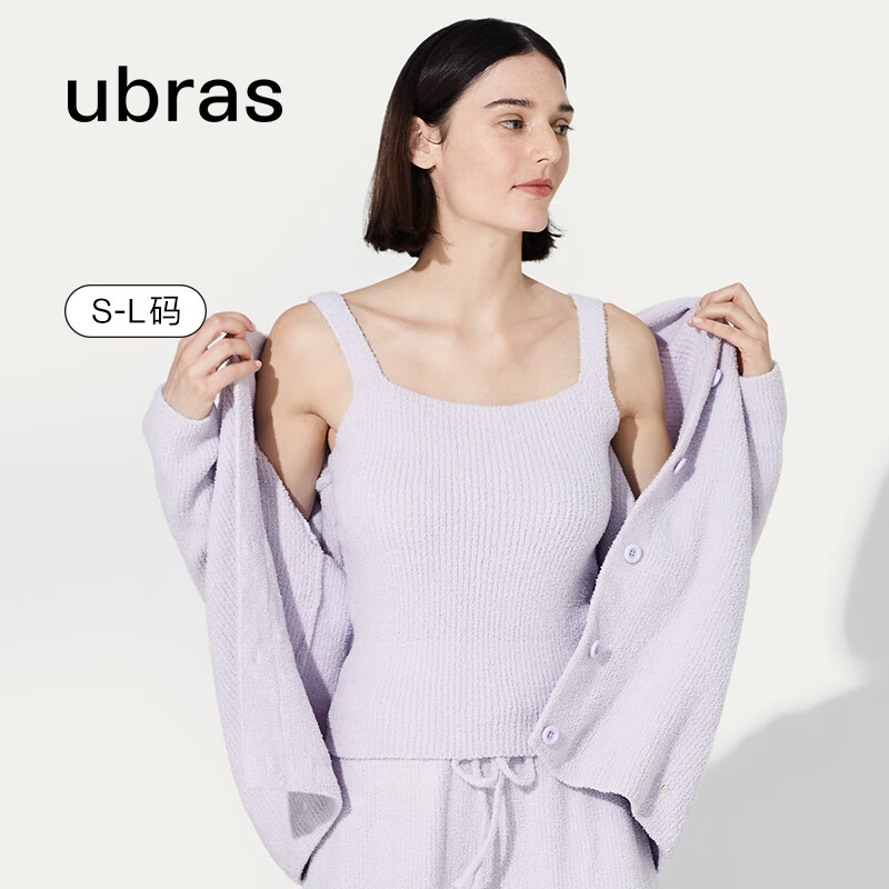 Ubras 女士加绒睡衣 家居服柔灰紫吊带 L 60元