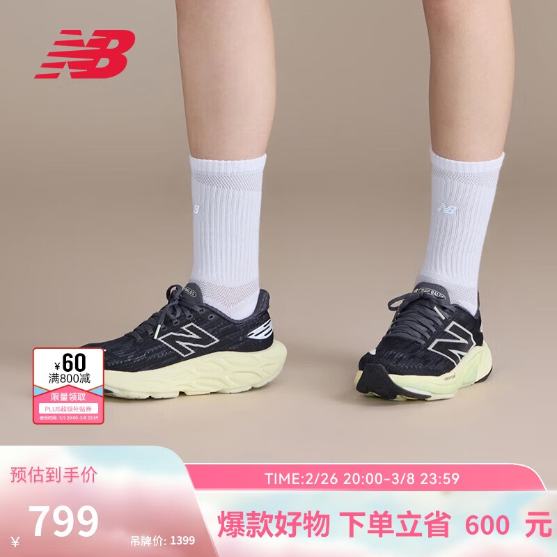 new balance Balos 女款跑步鞋 WBALLB1 739元（需用券）