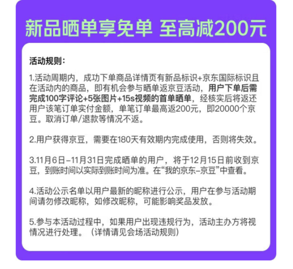 PRECISION 赞誉系列 纳帕谷混酿 红葡萄酒750ml 单支